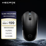 漫步者（EDIFIER）HECATE G3M PRO升级版无线有线蓝牙三模电竞办公游戏鼠标3395双微动轻量化长续航csgo吃鸡武士黑