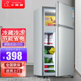 小鸭小冰箱迷你小型家用 冷藏冷冻两用宿舍寝室出租房用双门办公室电冰箱节能省电 【节能省电】156银色【高效保鲜 全国联保】42L