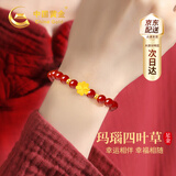 中国黄金四叶草黄金手链女士足金和田玉手串结婚纪念日礼物送女友老婆生日 京速达-足金四叶草红玛瑙手串