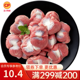 正大鸡翅鸡胸肉鸡腿鸡中翅鸡爪鸡肉生鲜老母鸡减脂餐轻食烧烤食材 鸡胗500g
