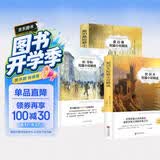 【全3册】欧·亨利短篇小说精选+契诃夫短篇小说精选+莫泊桑短篇小说精选 欧亨利世界三大短篇小说巨匠经典文学名著中小学生课外阅读课外读物项链我的叔叔于勒套中人变色龙麦琪的礼物最后一片叶子警察与赞美诗