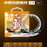海龙王【强拉力耐撕咬】纯碳素线碳线前导线耐磨路亚前导线碳线鱼线子线