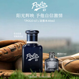 RALPH LAUREN 拉夫劳伦POLO 67马球香水40ml木质柑橘调男士七夕礼物