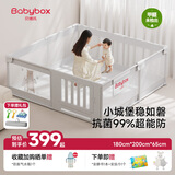 贝博氏babybox抗菌婴儿围栏地上儿童爬行垫护栏宝宝游戏爬爬垫地围栏