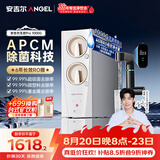 安吉尔【价低超头主播95折】家用净水器玉龙Pro1000G6年长效RO膜反渗透厨下式直饮机