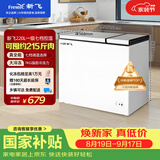 新飞220L双温家用冷柜一级冷藏冷冻冰柜节能省电宽幅变温小冰箱BCD-220DHF 国家补贴