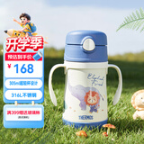 膳魔师（THERMOS）儿童吸管保温保冷水杯超轻316L不锈钢把手学生幼儿园婴儿上学TCKC