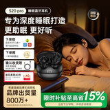 Viken【哈曼音效主动降噪】睡眠耳机蓝牙降噪舒适无痛侧睡不压耳耳塞asmr助眠小巧进口高端耳塞防噪音