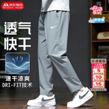 耐克（NIKE）裤子男款夏季 2026新款运动男裤直筒卫裤梭织速干长裤男士休闲裤 Dri-Fit速干科技/灰色/晒图退5 L 【175】体重130~150斤左右