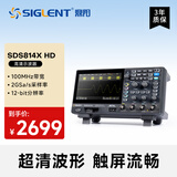 鼎阳（SIGLENT）SDS814X HD高清示波器 12-bit分辨率 100MHz带宽 4通道 2G采样率