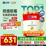 立邦乳胶漆京雅居墙漆乳胶漆油漆白漆防霉抗甲醛净味五合一18L/约25kg
