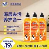 沫檬地板清洁剂500ml*3 瓷砖木地板拖地砖专用地板清洗剂