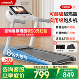 立久佳（lijiujia）跑步机家庭用可爬坡可折叠静音免安装爬坡跑步机 日常健身/8%可爬坡/折叠收纳