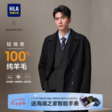 海澜之家（HLA）大衣男款轻商务经典平驳领纯羊毛外套男冬季七夕礼物 黑色08 L 175/92A 推荐137~150斤