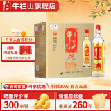 牛栏山二锅头百年白酒珍品陈酿20 土豪金浓香型整箱过年送礼长辈年货 52度 1L 6瓶 红标整箱装