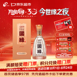 今世缘 柔雅国缘 柔雅型白酒 42度 500ml*1瓶 单瓶装 送礼白酒