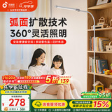 孩视宝落地灯全光谱阅读护眼灯学习台灯钢琴灯FS706C