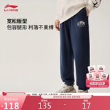 李宁卫裤男子束脚运动裤春秋复古系列宽松休闲裤子AKLU939