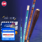 光威（GW）鱼竿3.6米无法一本鲫超轻超细鲫鱼竿台钓竿钓鱼竿鱼杆手竿渔具