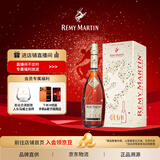 人头马（Remy Martin）CLUB干邑白兰地中秋限量版 昂首射星700mL 1瓶 CLUB昂首射星