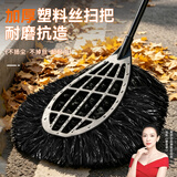 奥伊达黑色塑料丝大扫把扫院子大扫帚环卫工人加厚扫马路庭扫树叶灰尘