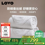 LOVO罗莱家纺 100%蚕丝 防螨 子母被子7斤200*230cm 白色