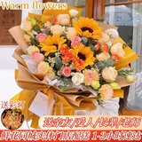 馨仪鲜花速递玫瑰向日葵康乃馨花束送女友老婆生日礼物同城配送 向日葵香槟混搭花束