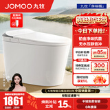 九牧（JOMOO）智能马桶家用马桶小户型包安装清洗屁屁烘干全自动轻智能坐便器 首创铂金除臭+零压静音S520I-S2 400坑距(390以上选择)