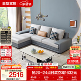 全友家居现代简约实木框架布艺沙发家用小户型客厅贵妃位转角沙发家具