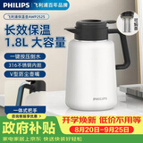 飞利浦（PHILIPS）保温壶焖茶壶家用热水瓶316不锈钢内胆学生宿舍办公闷泡茶1.8L