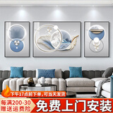 Sixpoetry 客厅装饰画现代简约沙发背景墙壁画轻奢三联晶瓷画大气高档挂画 富羽纳祥（铝合金外框） 晶瓷画左右50*70+中间100*70亮面