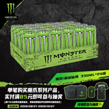 可口可乐（Coca-Cola）无糖超越仙境 能量饮料 风味饮料 功能饮料 330ml*24罐运动饮料