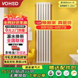 沃华斯顿暖气片家装壁挂式钢制水暖散热器取暖器装修集中供暖1800高6柱