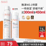 雅漾（Avene）【王安宇推荐】舒泉保湿喷雾300ML 补水舒缓修护敏肌护肤礼物