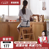 家逸实木梯凳家用梯子凳子二合一多功能高凳子椅子折叠两用三步梯