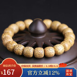妍韵珠宝精品11x10mm黄金籽星月菩提手串原生态佛桶珠文玩把件男女士手链