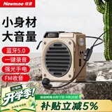 纽曼MS12小蜜蜂扩音器教师专用喇叭导游腰挂蓝牙音箱迷你便携式促销讲课教学喊话器大音量 米色音响