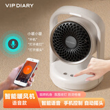 VIP DIARY声控暖风机家用办公桌面取暖器新款礼物落地倾倒断电小太阳电暖器电暖气取暖炉浴室热风机冬季礼品 暖风机（9010Y）语音控制+APP控制+摇头