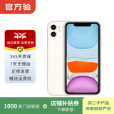 苹果 Apple  iPhone 11 苹果11 苹果二手手机 备用机 国行国行补贴 白色 64G