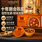 1号会员店新会陈皮红豆沙 180g*9碗 零添加早餐即食八宝粥礼盒