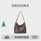 DISSONA【董洁同款】迪桑娜女包幸运锦囊hobo包单肩斜挎包手提包礼物 棕色-小号（肩带可调节）