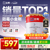立邦乳胶漆涂料京雅居墙漆高倍防霉抗甲醛净味五合一白漆 18L/约25kg
