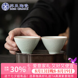 苏氏陶瓷卵青功夫茶杯开片冰裂品茗杯两个装简装款