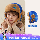 汪汪队立大功儿童帽子秋冬防风护耳雷锋帽男女宝宝加绒保暖帽 蓝色阿奇;0320 