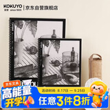 国誉(KOKUYO)8K图画本学生绘画笔记本子Campus螺旋装订本绘图本素描本 40张1本 WCN-CSKD1341