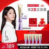 丸美小紫弹眼霜2.0 视黄醇A醇紧致淡纹眼霜25g 护肤化妆品抗皱焕亮