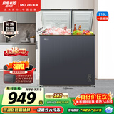 美菱218L双温冰柜直冷定频一级能效-26°深冷速冻机械控温京东自营冰箱冷柜BCD-218DTCX国家补贴