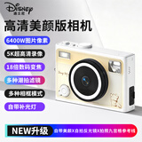 迪士尼（Disney）数码相机学生党口袋照相机入门级补光美颜相机拍照旅游专用CCD平替开学生日礼物 美颜版小熊