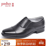 金猴（JINHOU）三接头通勤商务正装男士皮鞋时尚婚鞋 QJ2101A 黑色 39码