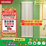 沃华斯顿暖气片家装壁挂式钢制水暖散热器取暖器装修全屋客厅集中供暖8柱